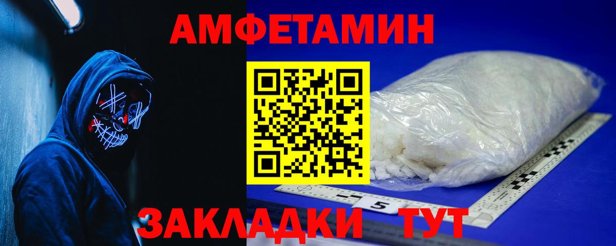 АМФ VHQ  Вход с VPN  Дмитров 