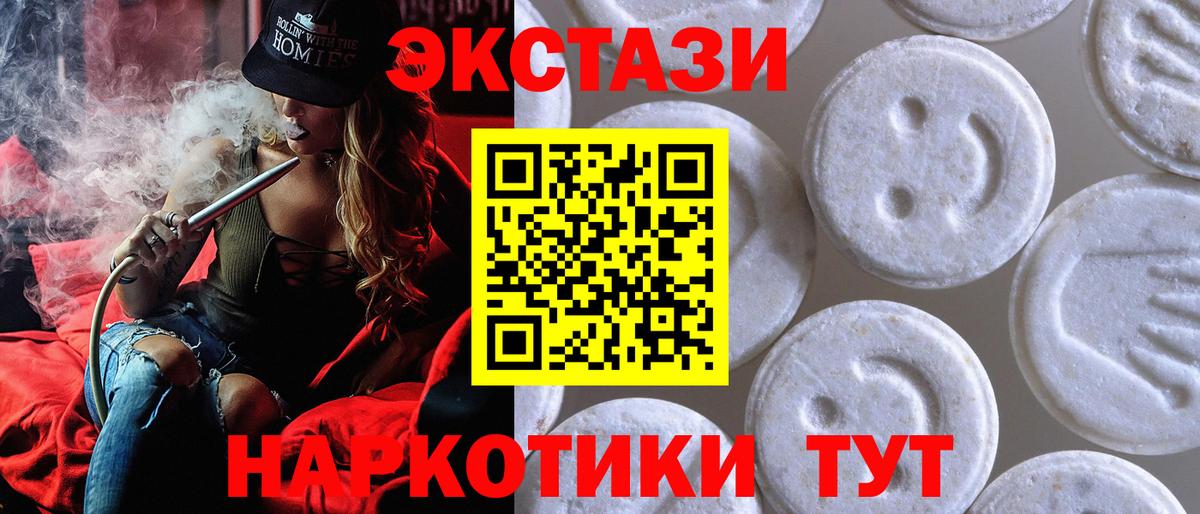 Ecstasy DUBAI Дмитров