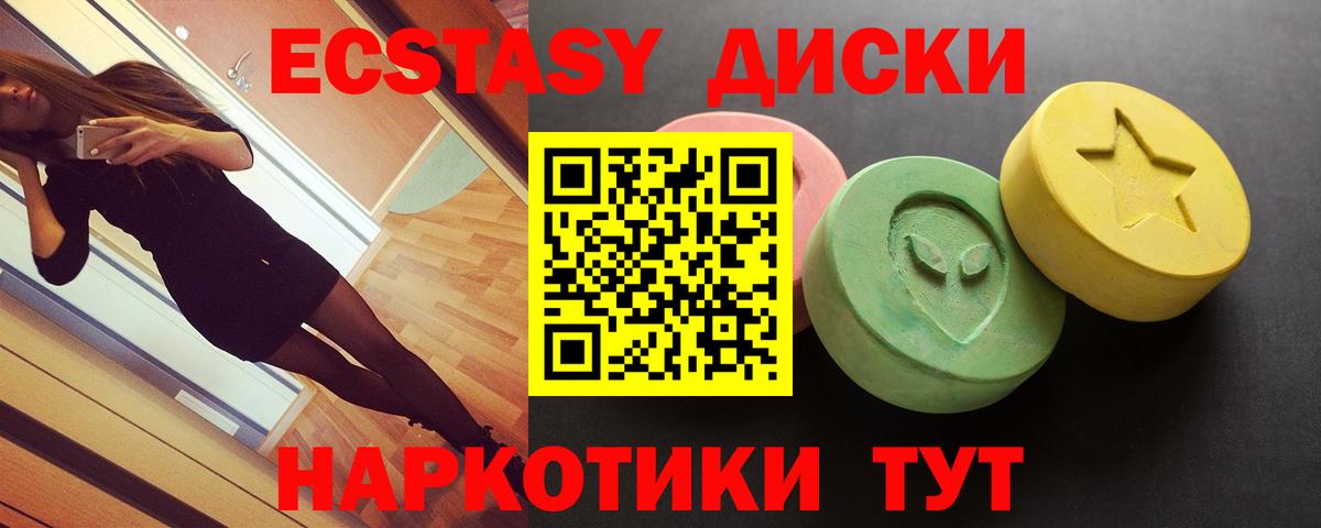 ЭКСТАЗИ  Ecstasy Philipp Plein  Вход с VPN  Дмитров 