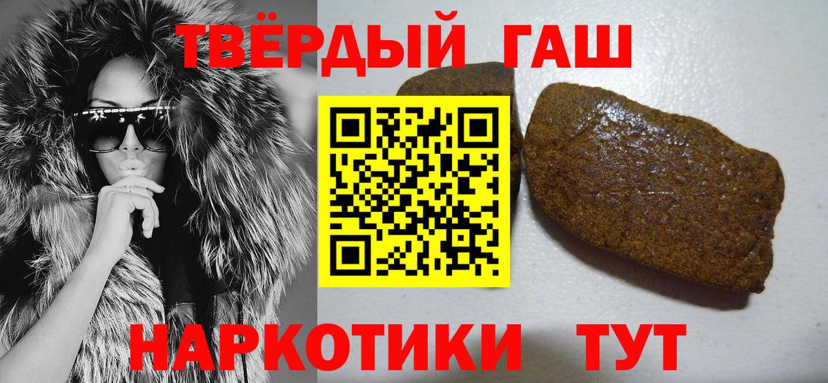Гашиш гашик Дмитров