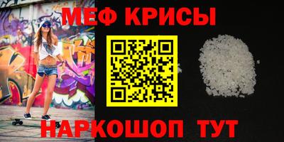 кокаин Кумертау