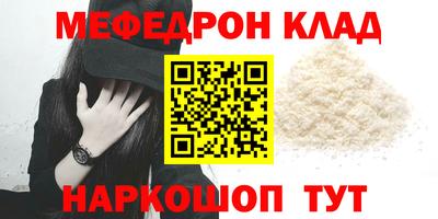 ALPHA-PVP Ливны