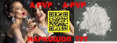 кокаин Кумертау