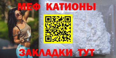 метадон Кулебаки