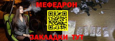 метадон Кулебаки
