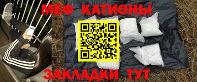 кокаин Кумертау