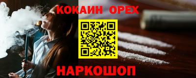 а пвп мука Лесосибирск