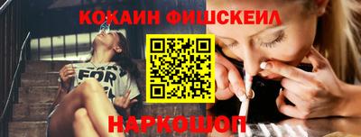 кокаин Кумертау
