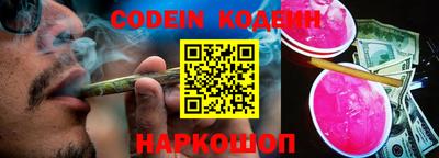 кокаин колумбия Кунгур