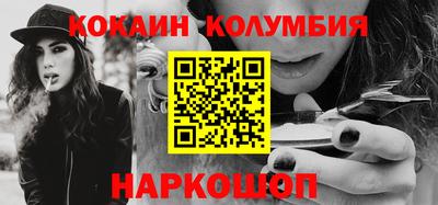 кокаин Кумертау