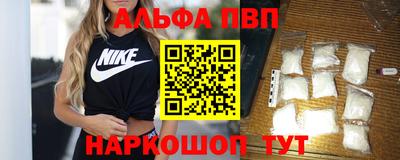 а пвп мука Лесосибирск