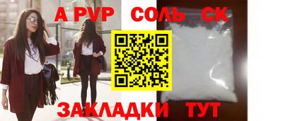 метадон Кулебаки