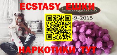 кокаин Кумертау