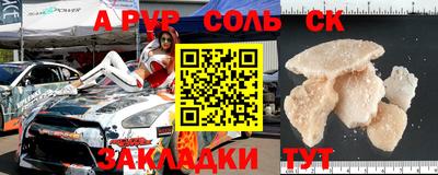 кокаин Кумертау
