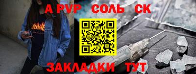 кокаин Кумертау