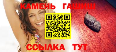 кокаин Кумертау