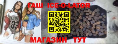 кокаин Кумертау