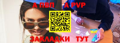 кокаин Кумертау