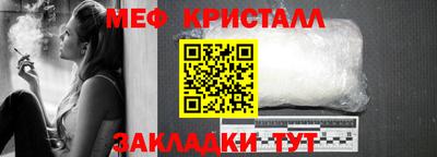 кокаин Кумертау