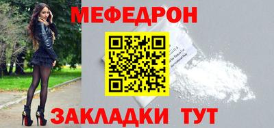 метадон Кулебаки
