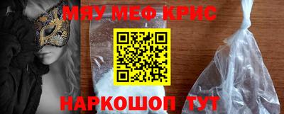 метадон Кулебаки