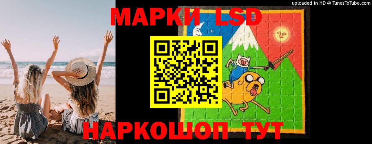 LSD-25 экстази ecstasy Дмитров