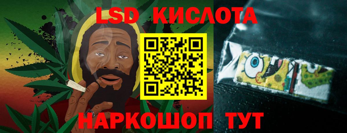 Дмитров  LSD-25 экстази ecstasy  ЛСД экстази кислота  Вход с VPN 
