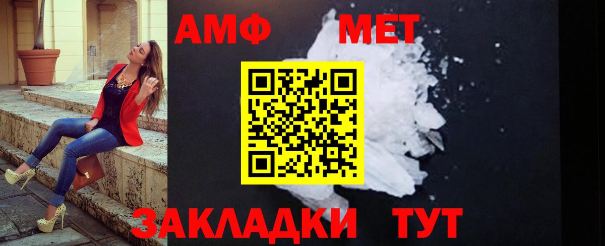 Первитин Декстрометамфетамин 99.9% Дмитров