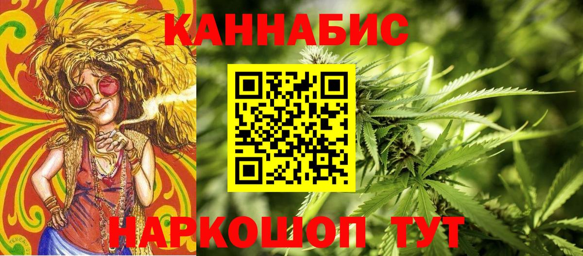 Шишки марихуана Ganja Дмитров